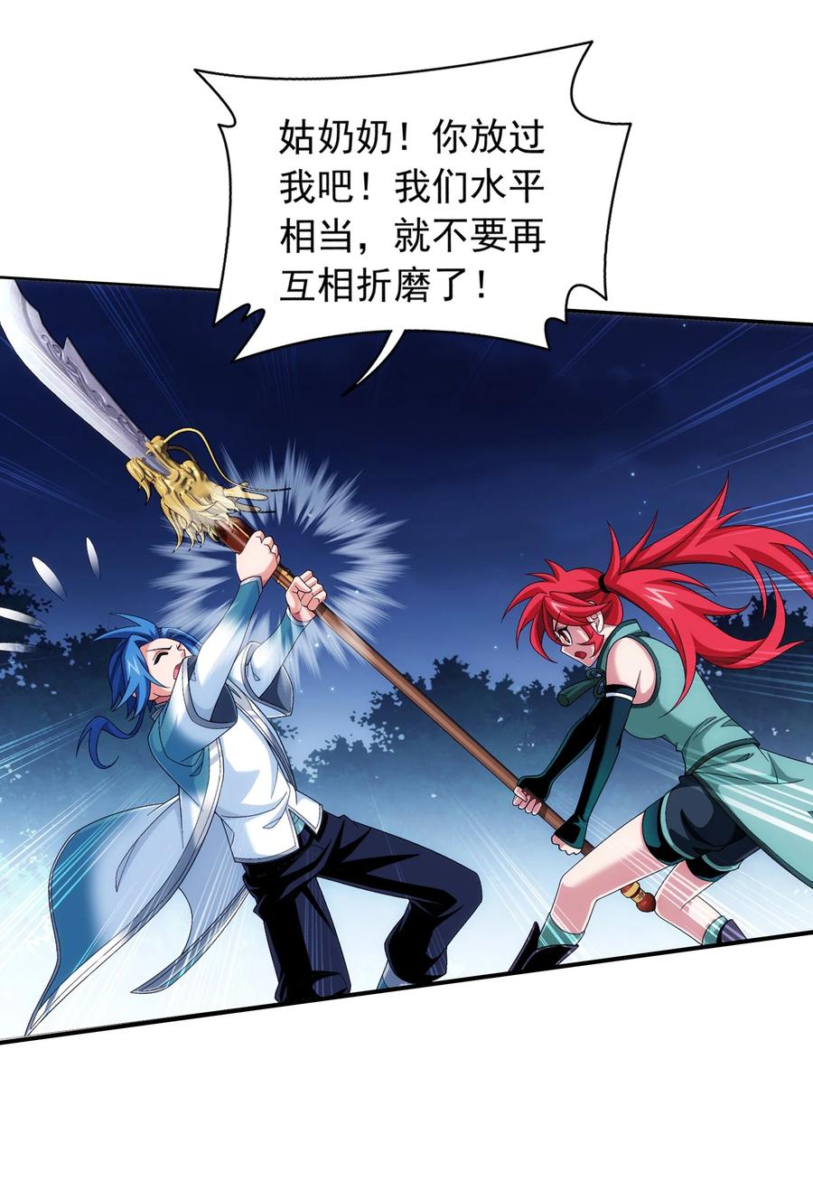 508 武盈盈5