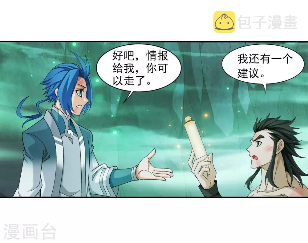 第343话 对不起，打扰了，我认输29