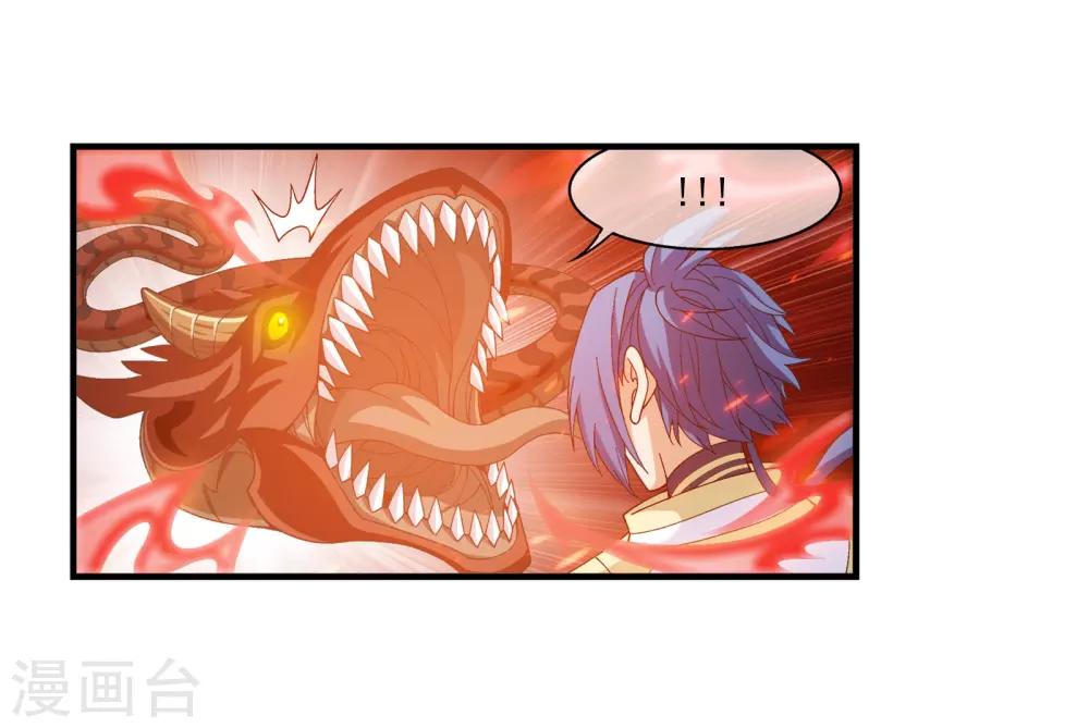 第279话 就是吐出来的怎样！4