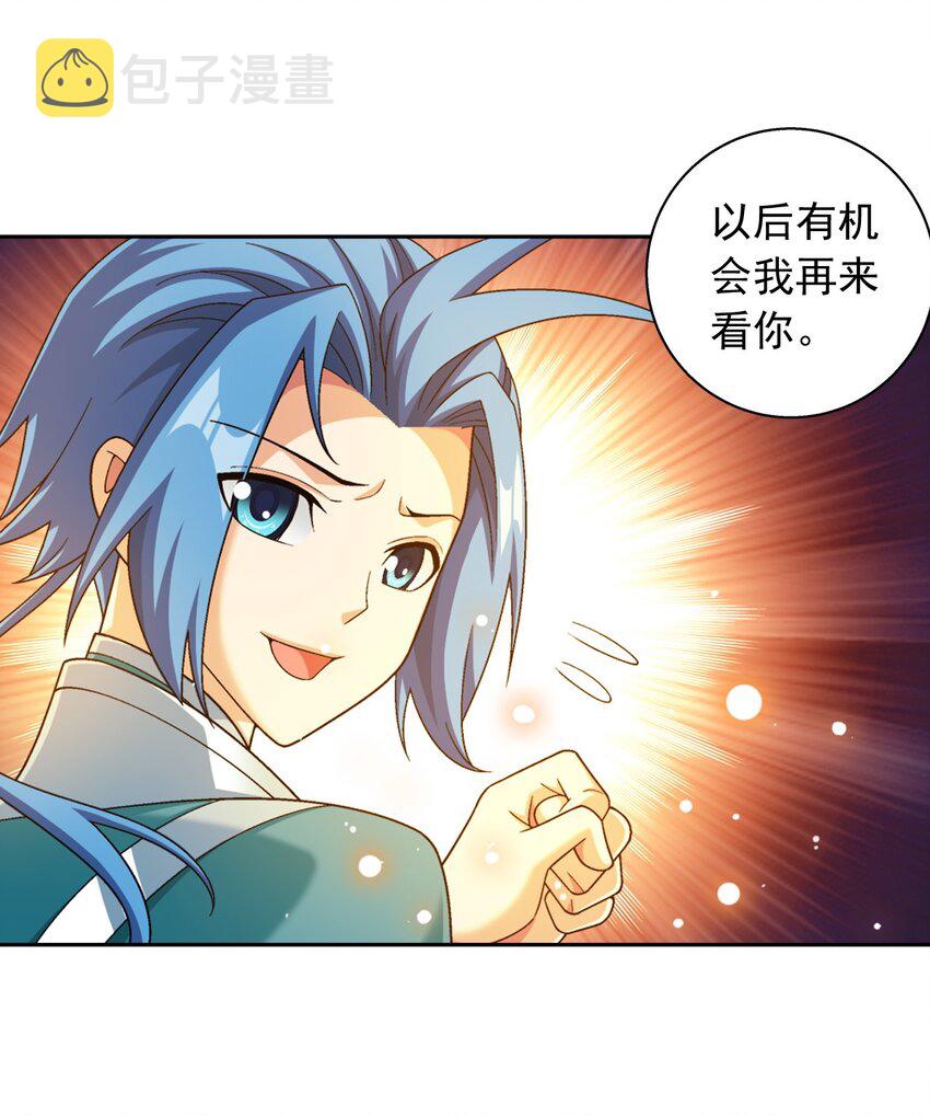601 池底神秘女孩45