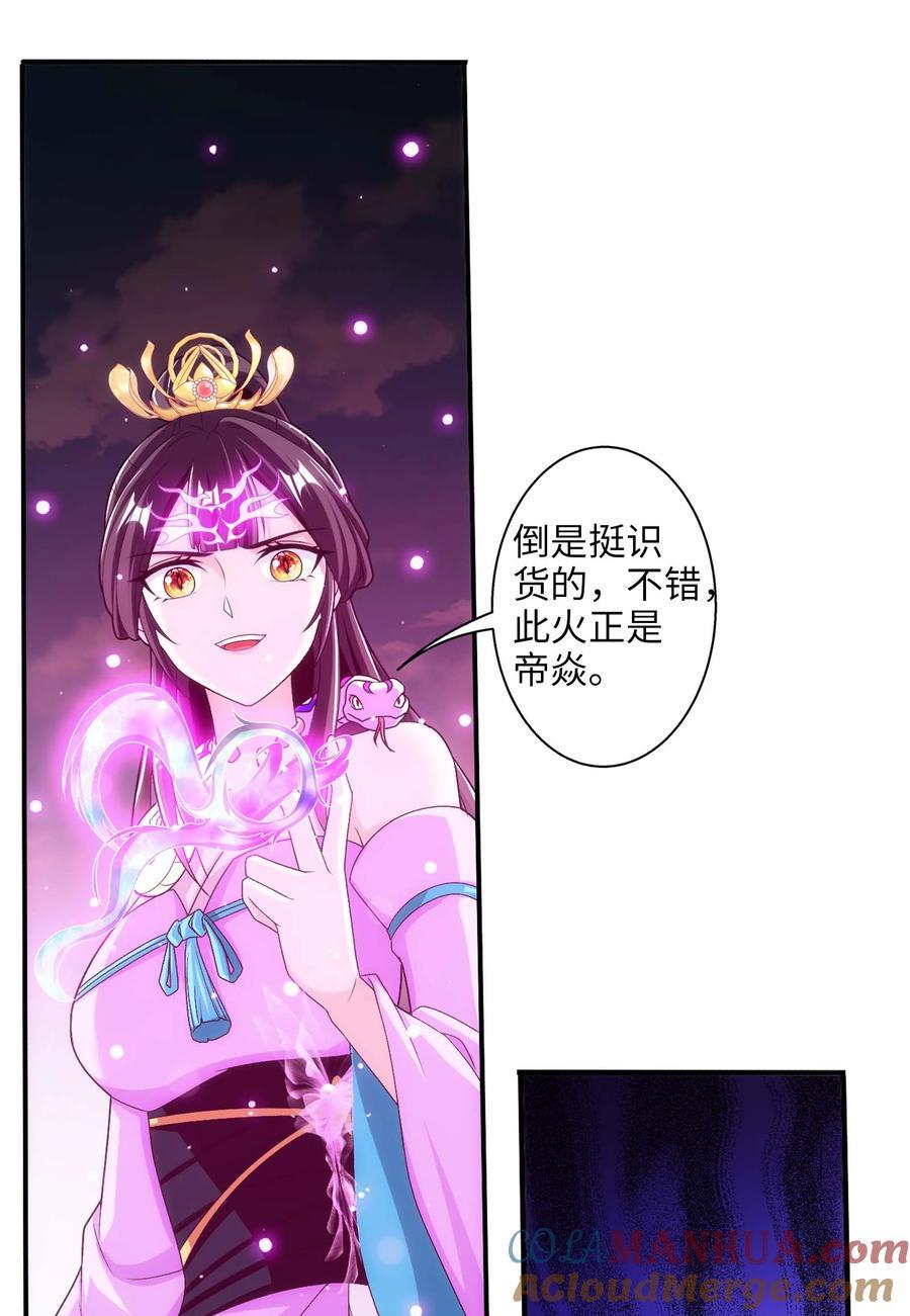 646 彩潇离开9