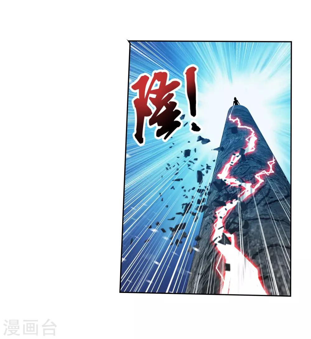第300话 小九的力量14