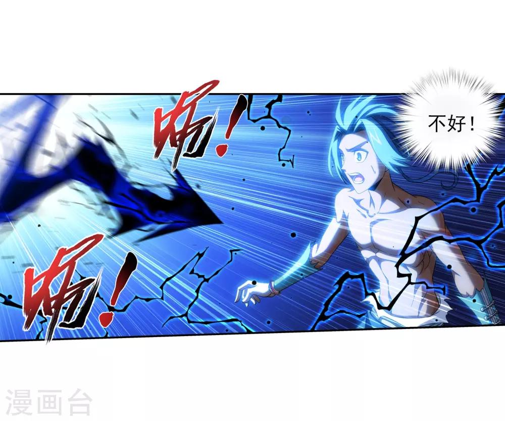 第384话 雷灵暴走31