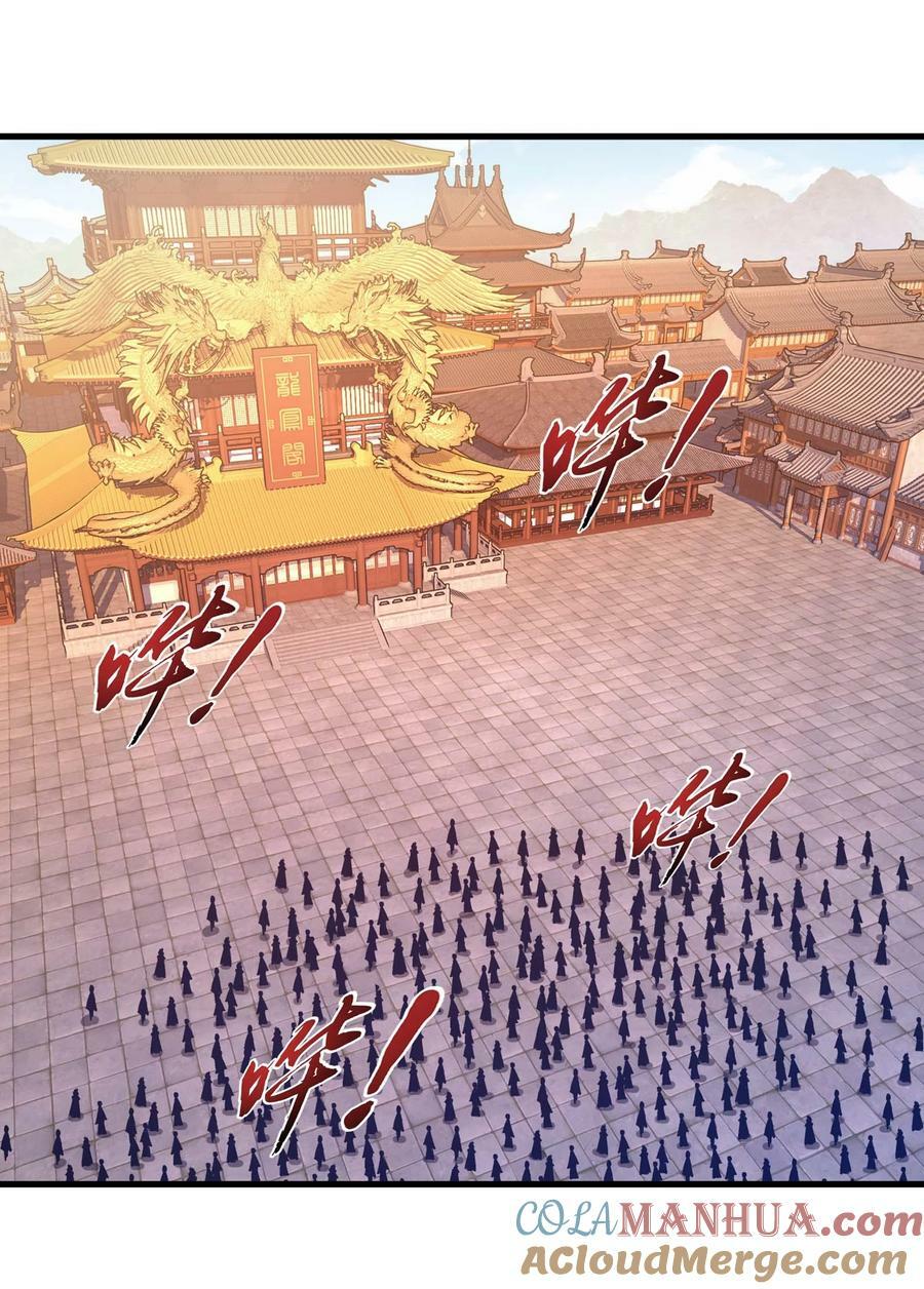 644 骇人的红雾21