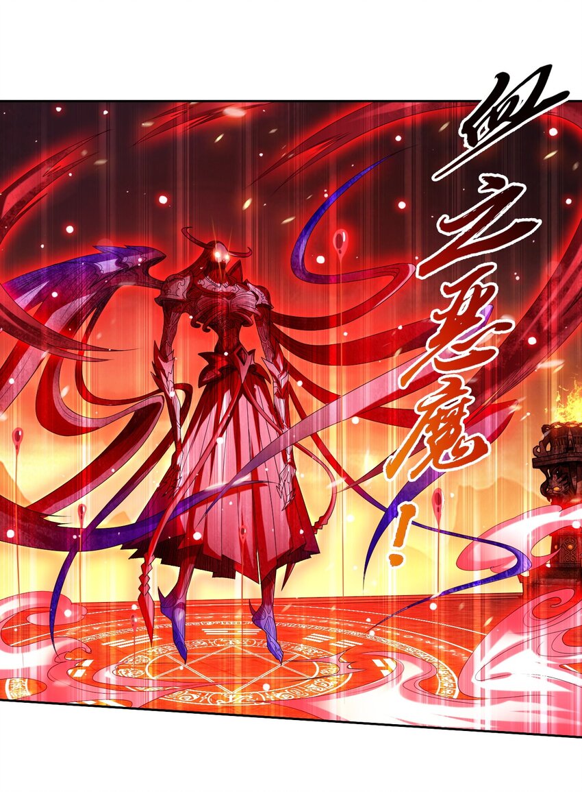 599 大日不灭身31
