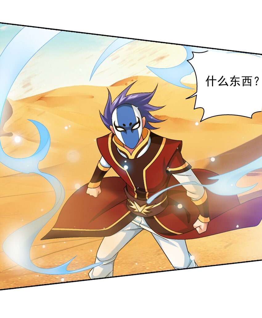 595 杀杀血鹰王的威风26