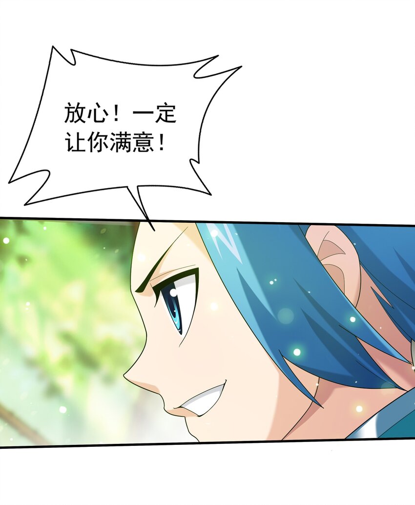 515 温小姐身材不错嘛7