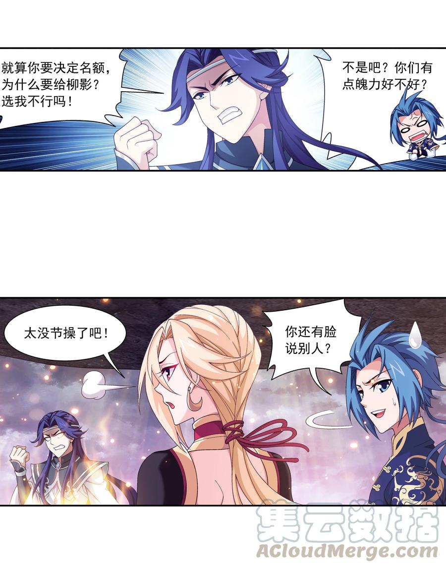 464 洗礼降临18
