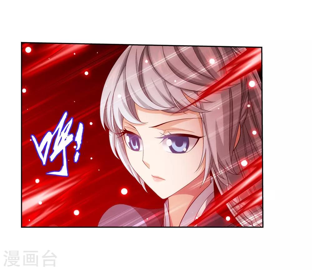 第387话 就凭你？18