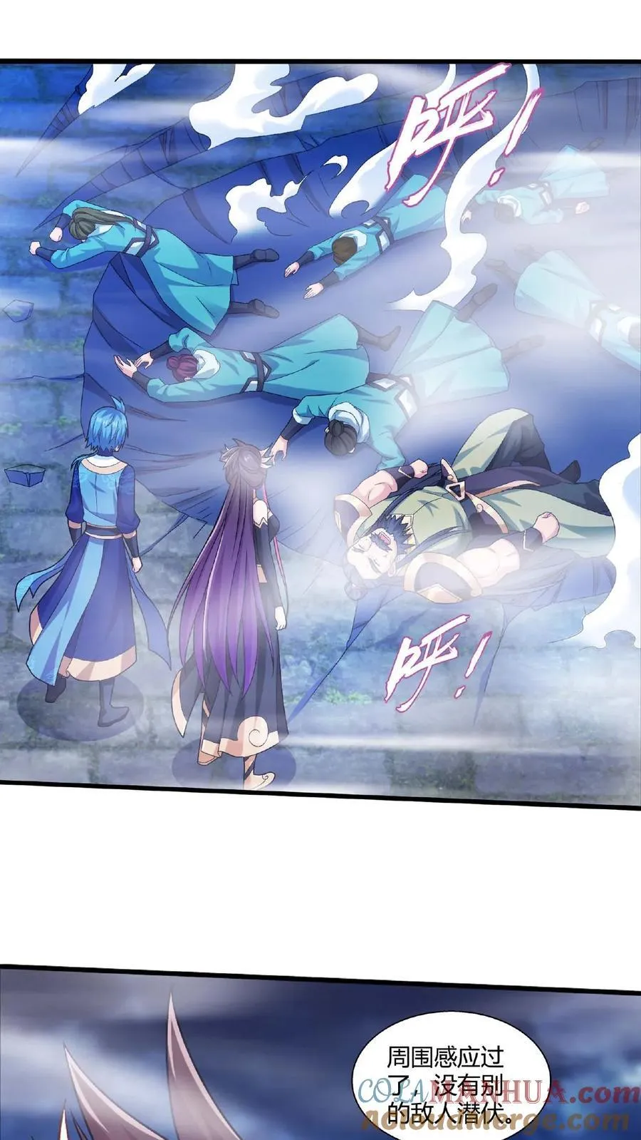 第670话 战灵之意18