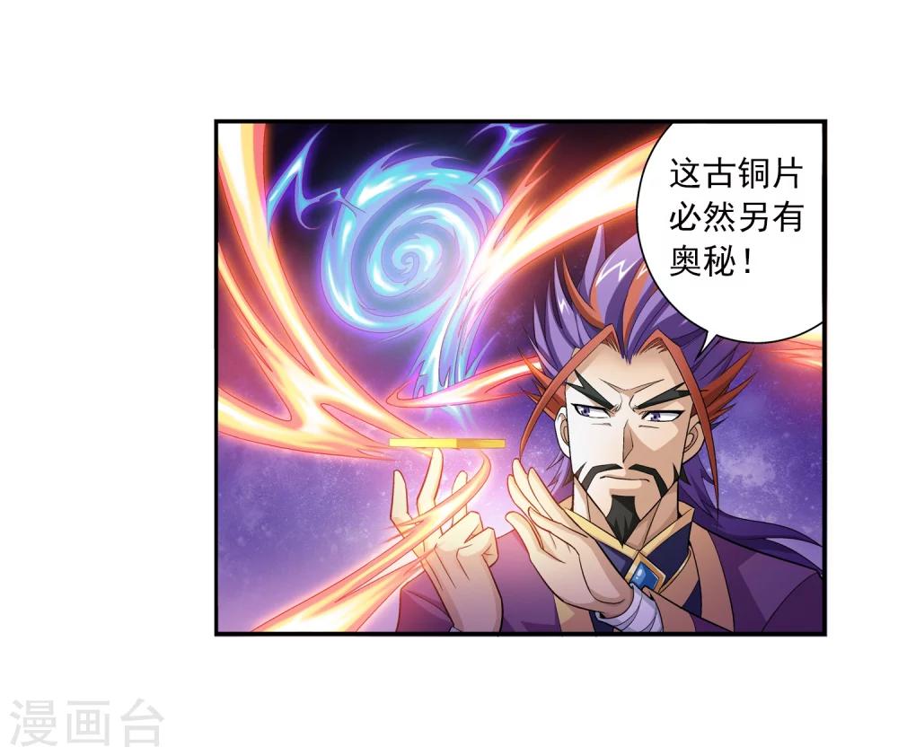 第63话 回家商量16