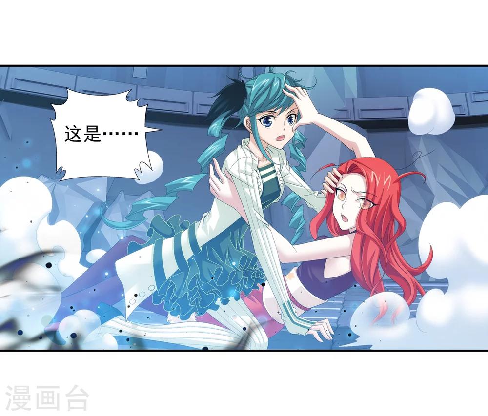 第23话 冤家路窄25