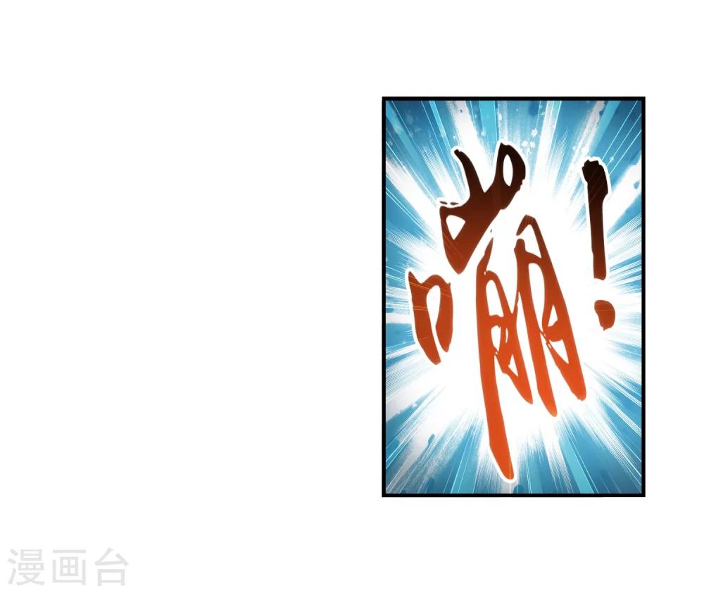 第90话 种子名额13