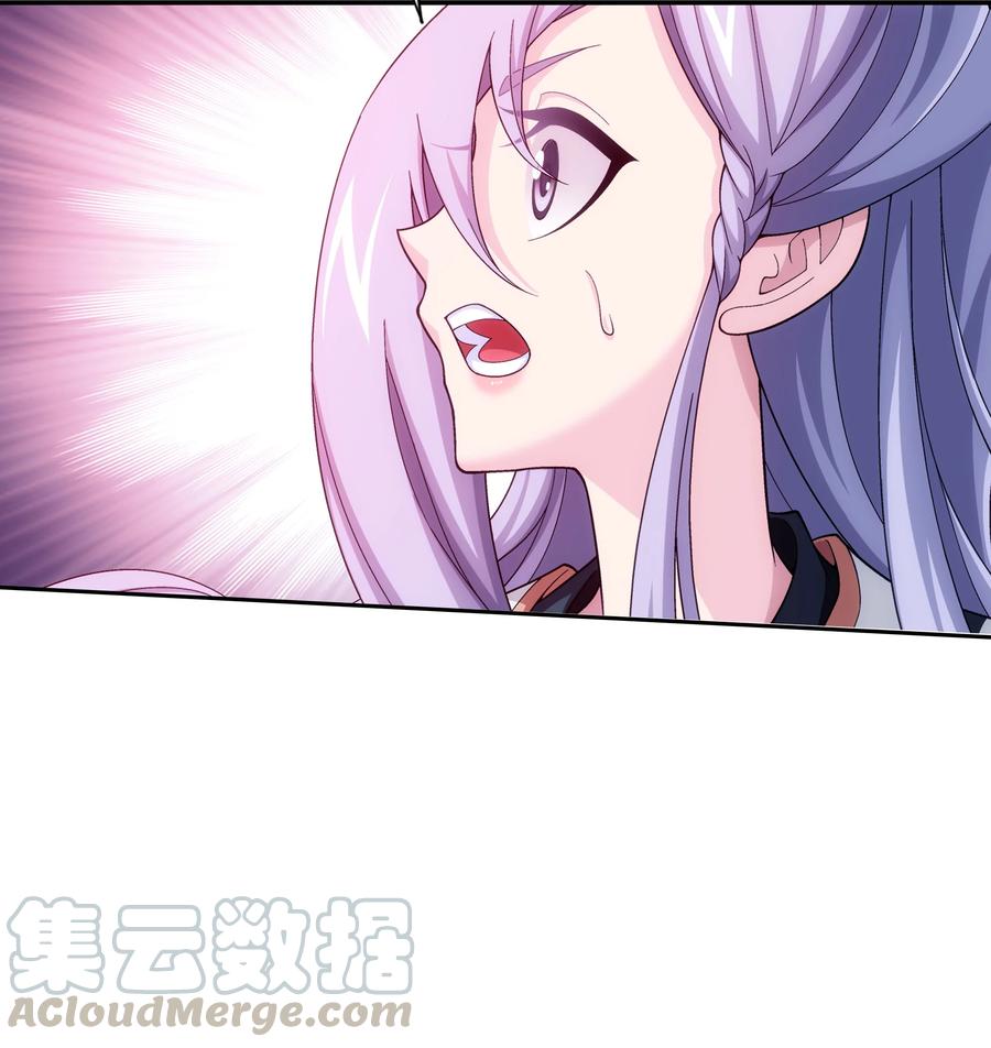 475 剿灭龙魔宫20