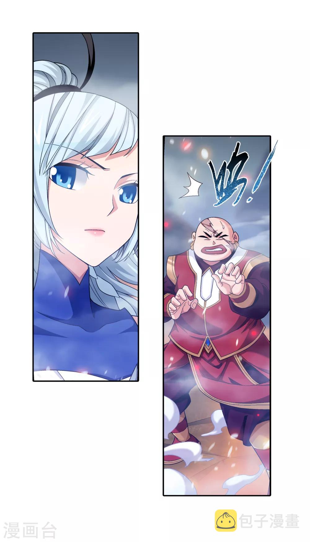 第408话 你的攻击差远了！19