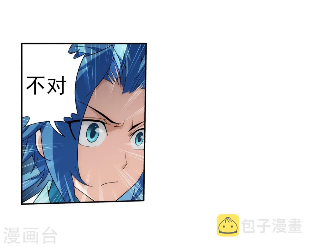 第61话 雨中人纪宗19