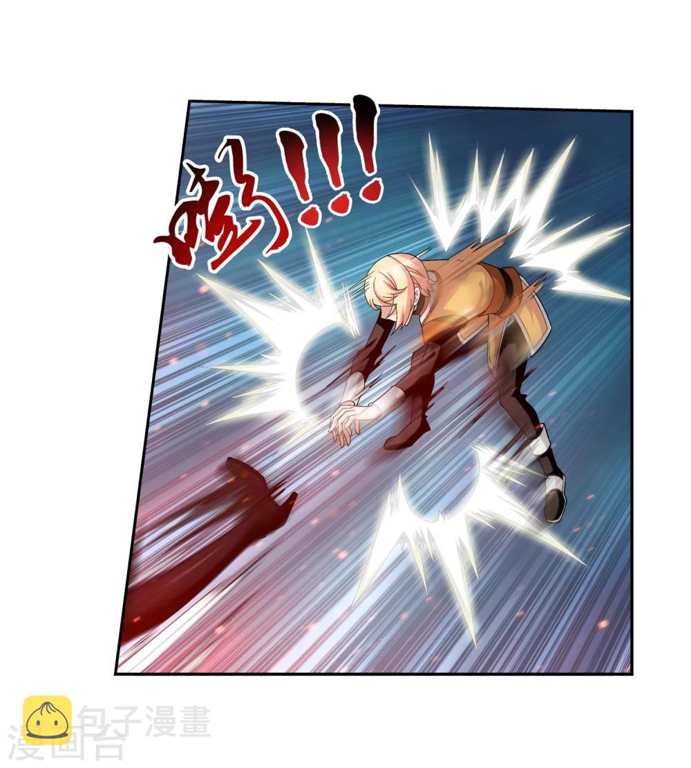 第51话 睡美人与血屠6