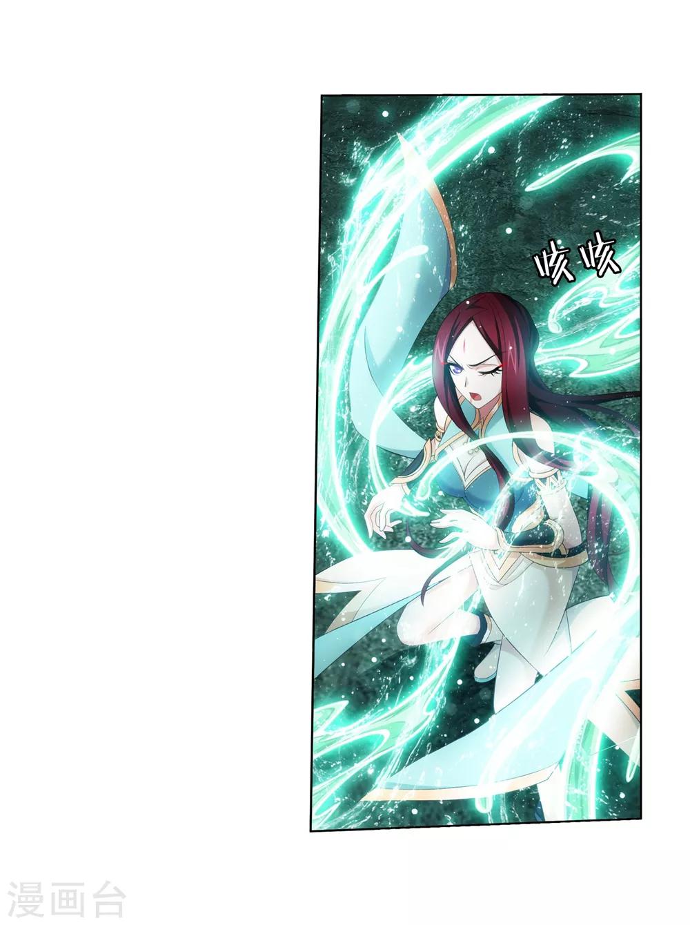 第362话 苏宣的坚持32