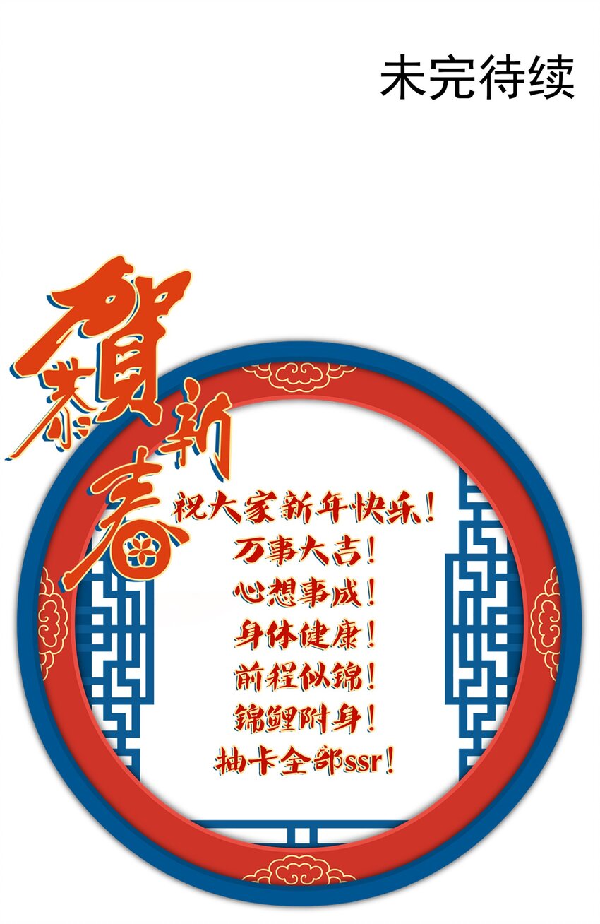 523 木神院38
