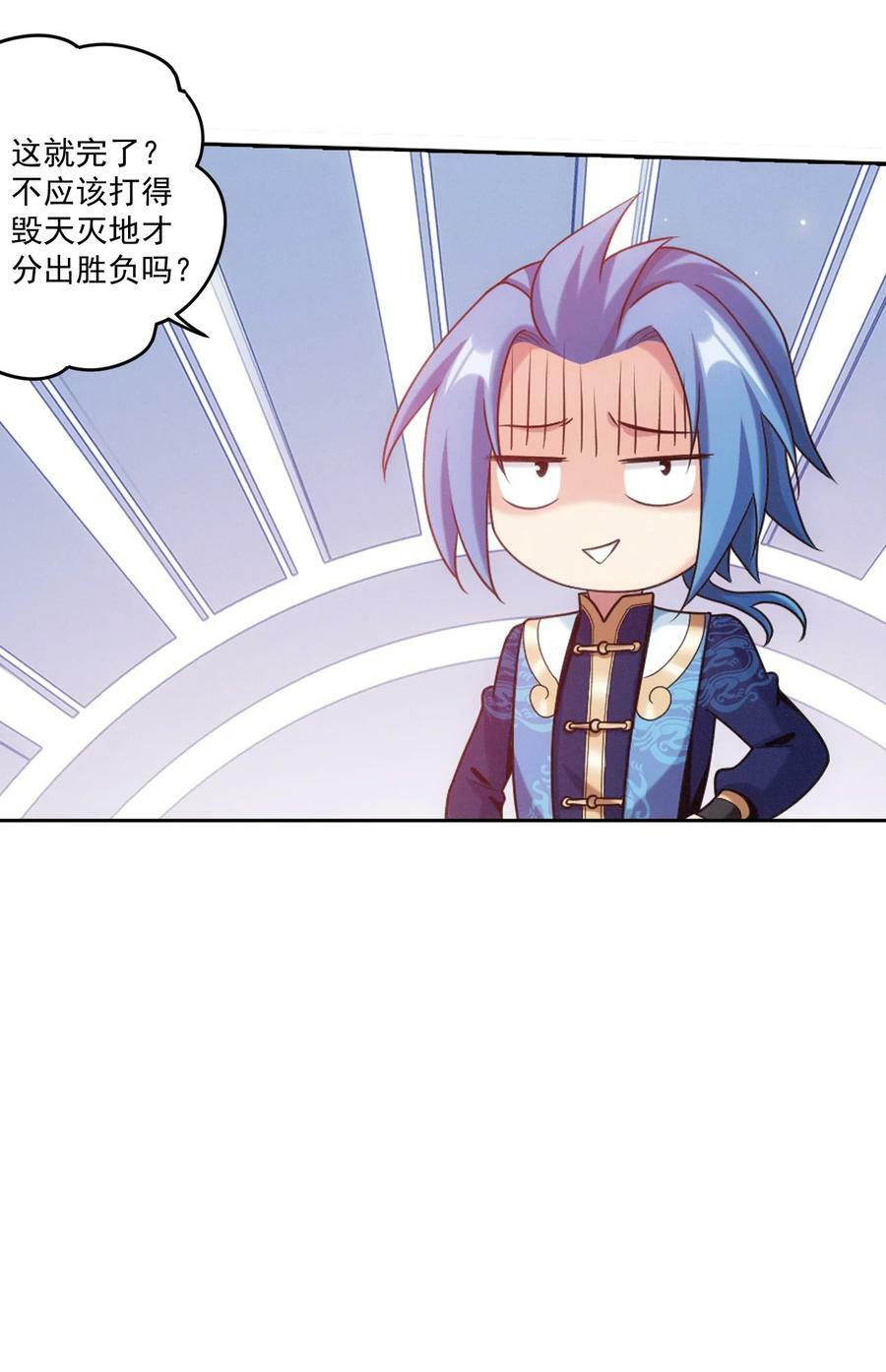 626 真假修罗王29