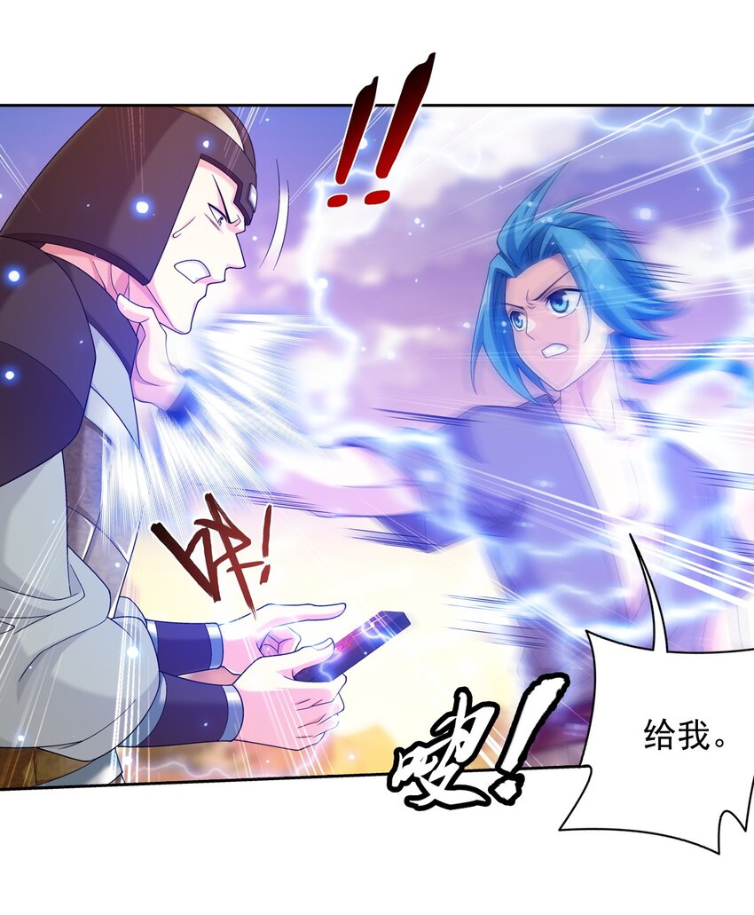 608 无所畏惧击杀他们！9