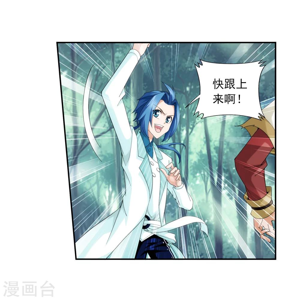 第37话 分成12