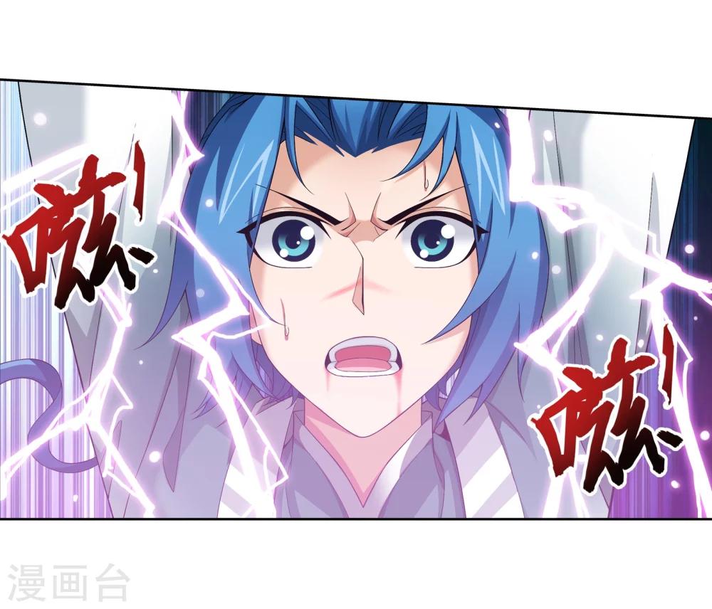 第318话 激战！牧尘落败？21