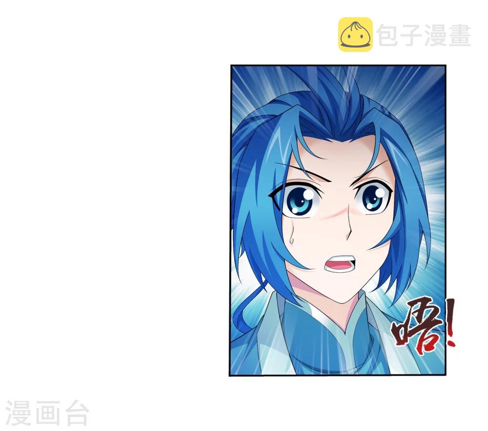 第322话 修炼也可以走后门？12