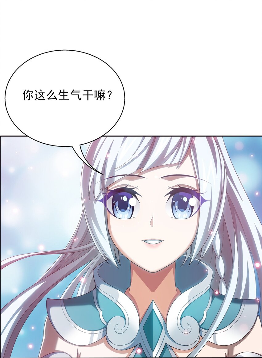 552 护妻心切18