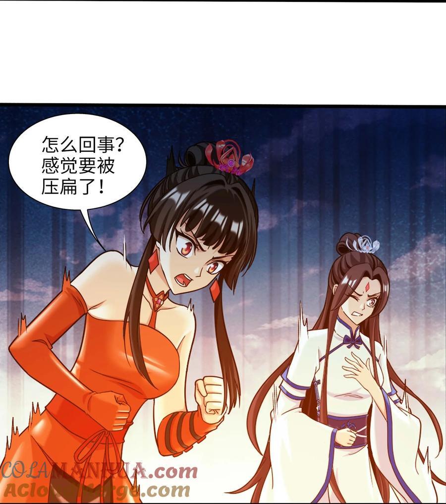 661 我能行！6