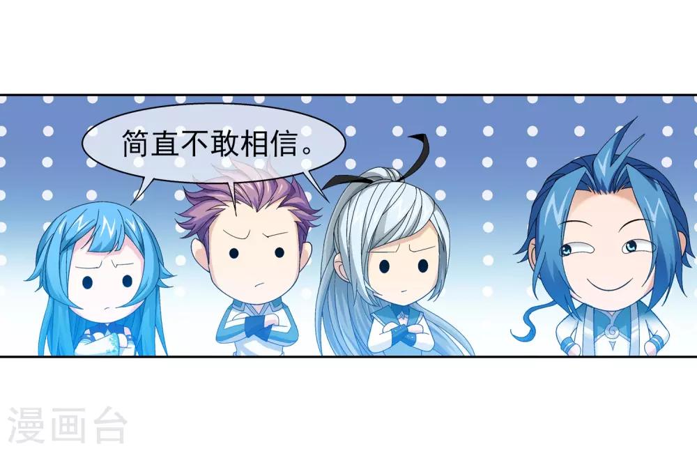 第223话 牧尘夺神级灵诀17