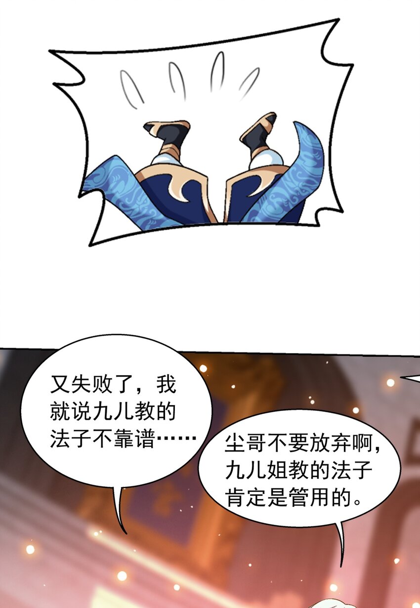 606 一辈子做鸭46
