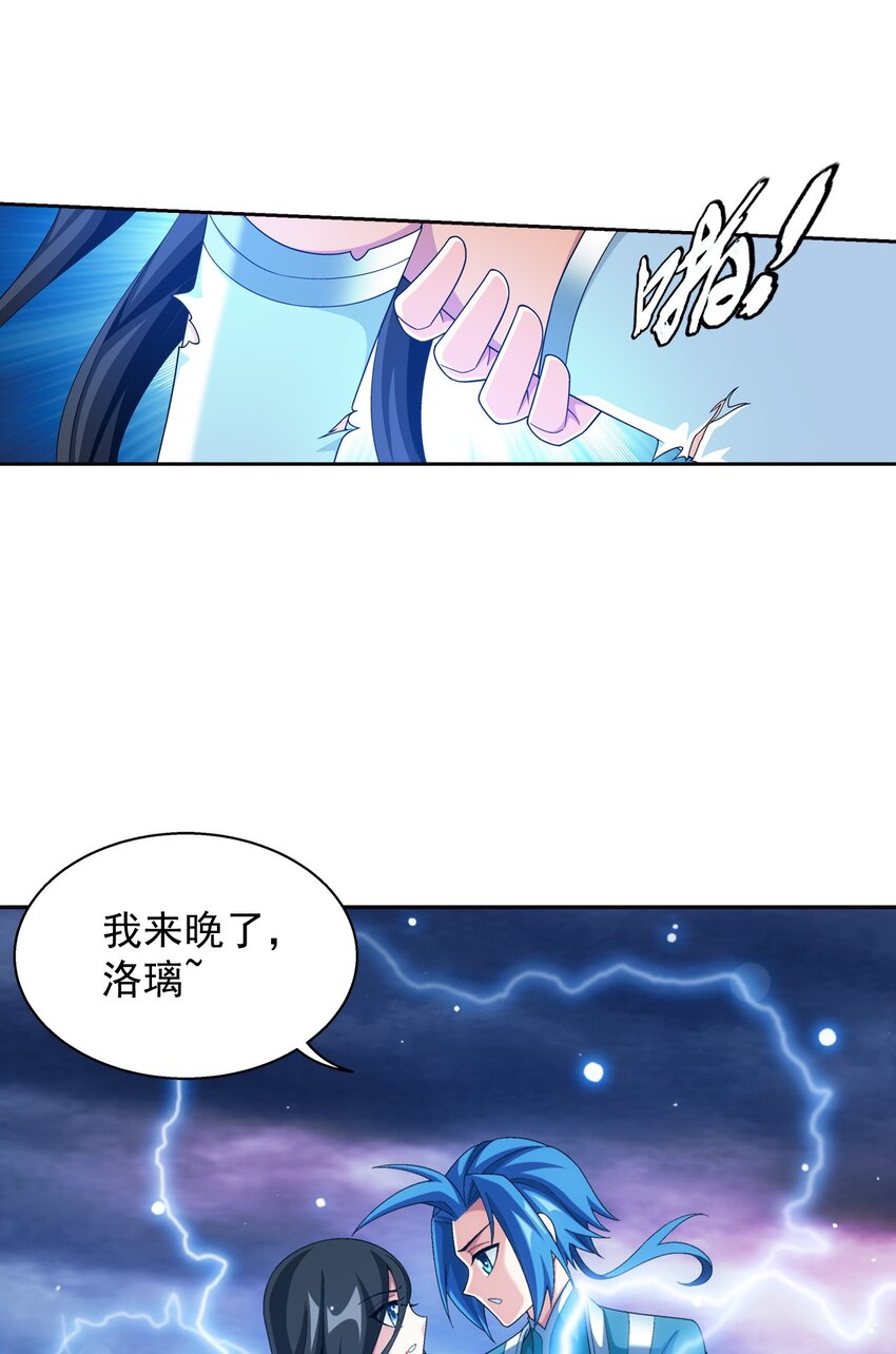 569 最终决战8