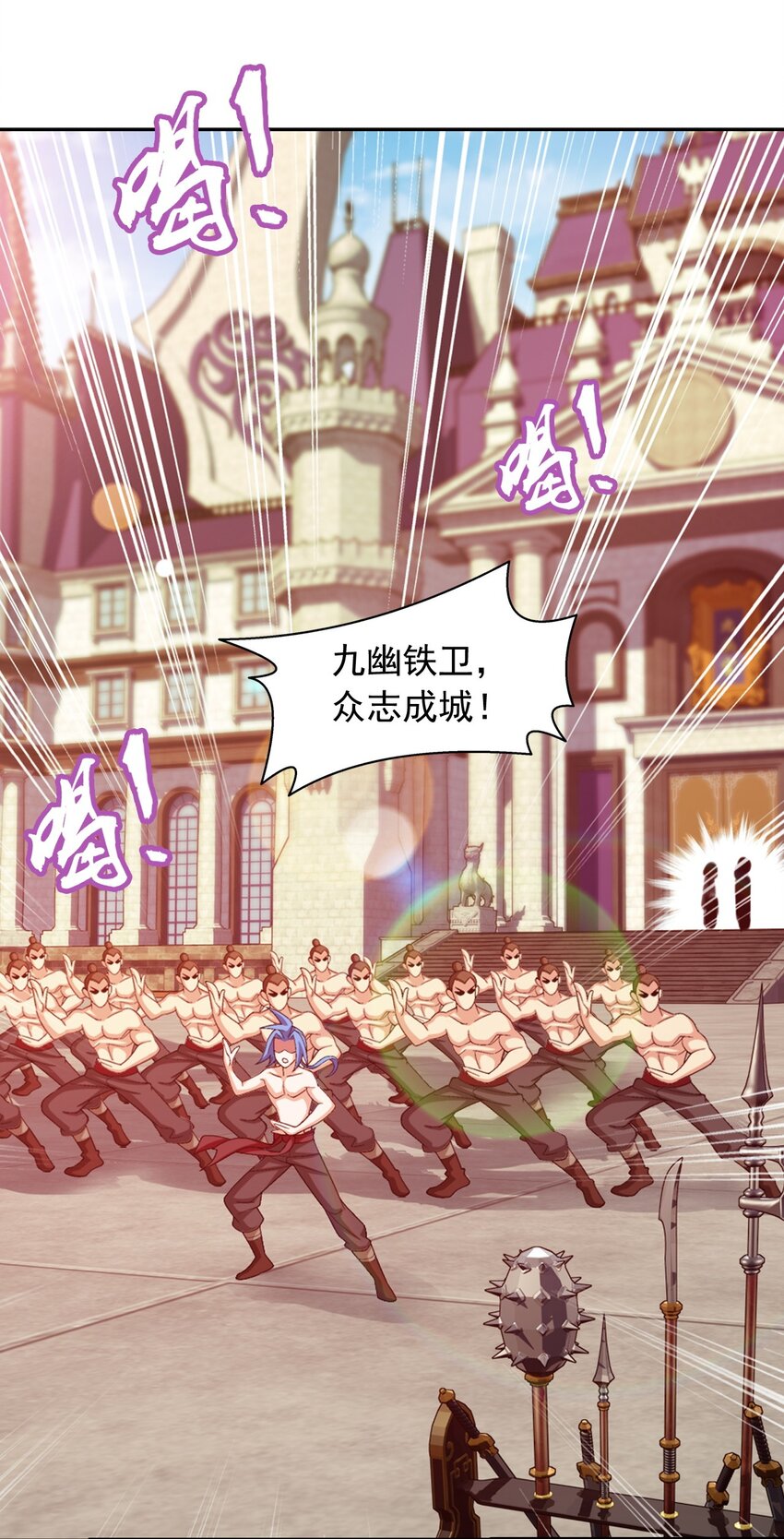 609 血鹰战意24