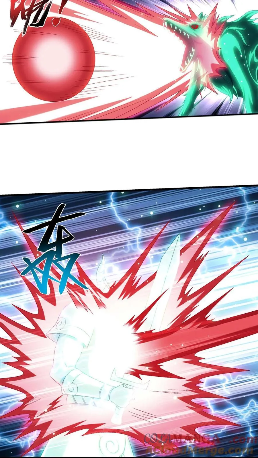 第686话 多重战意之灵28