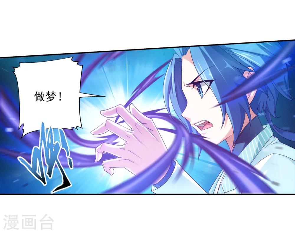 第61话 雨中人纪宗4