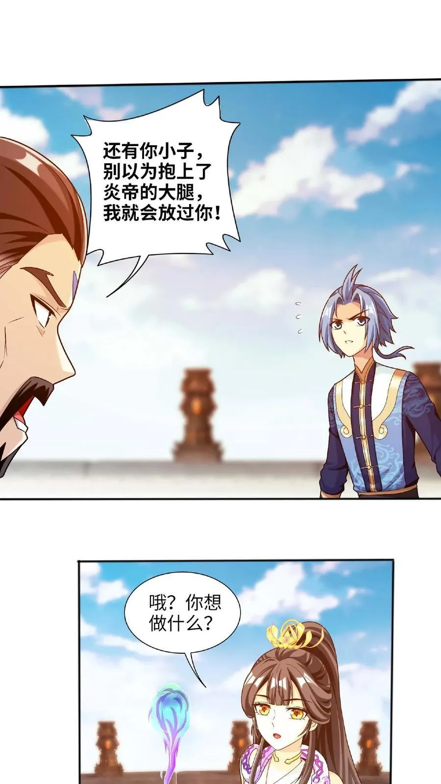 第662话 彩潇离开25