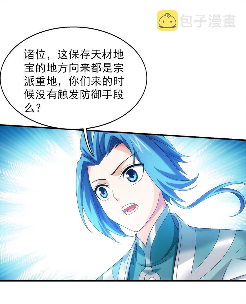 509 尾随32