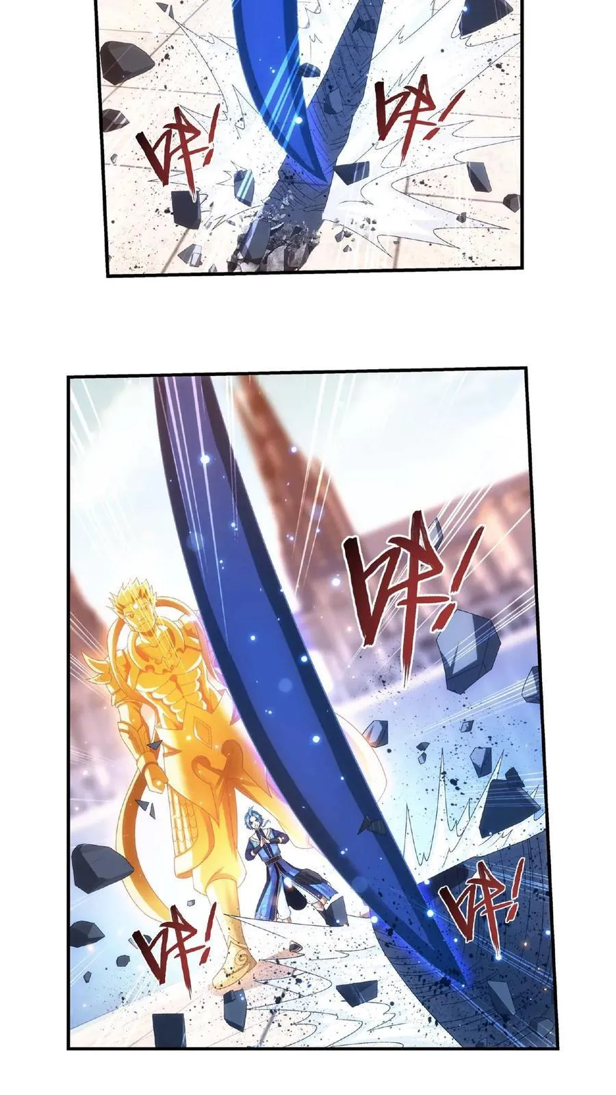 第665话 牧尘VS邱太阴225