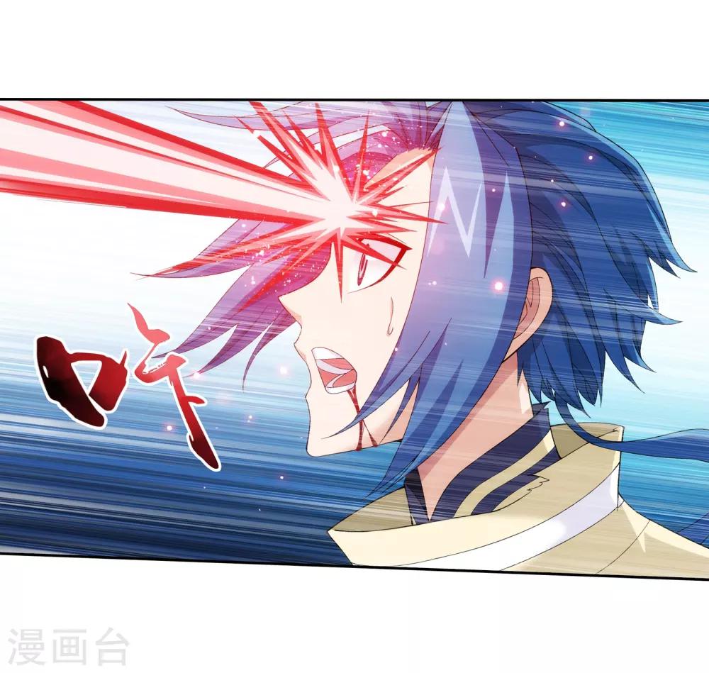 第301话 空间破碎16