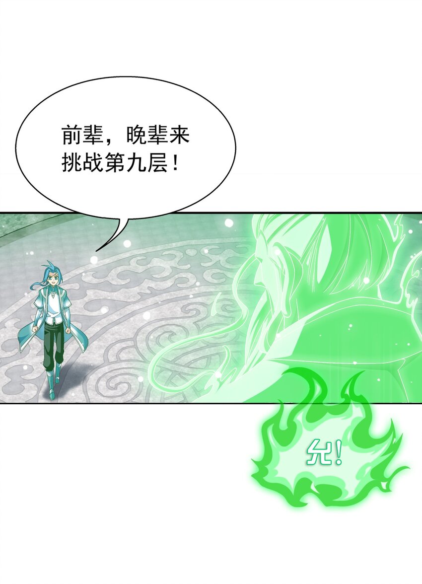 511 九阳神芝16