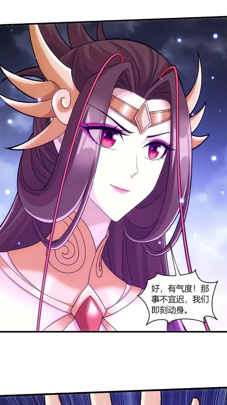 第677话 有人求援29
