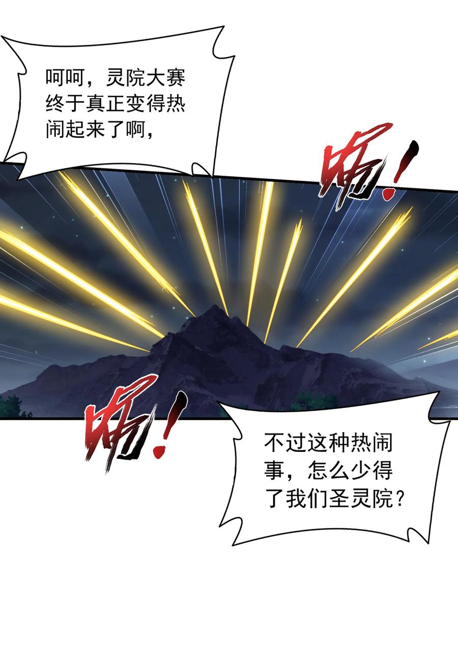 507 木神山9