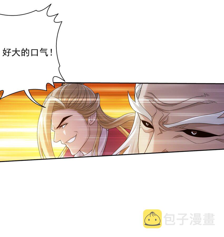 588 拍卖会4