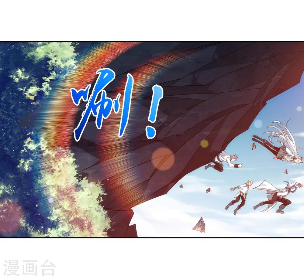 第207话 遭遇灵兽围追15