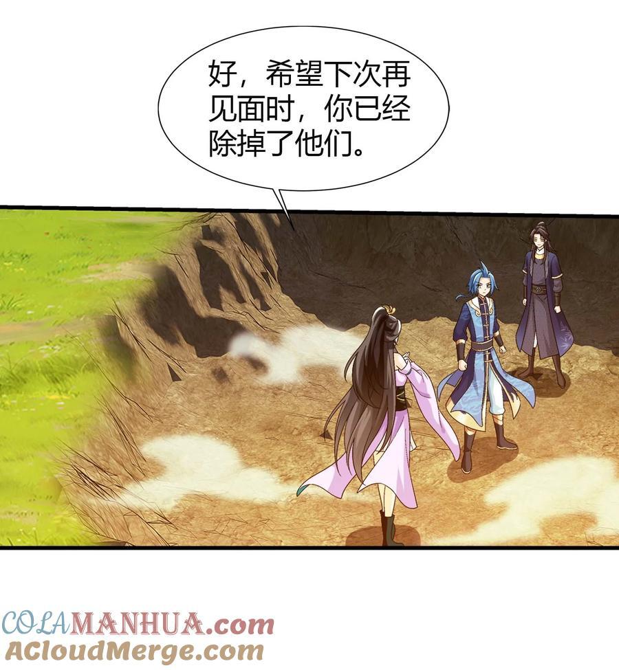 660 最后的决战36