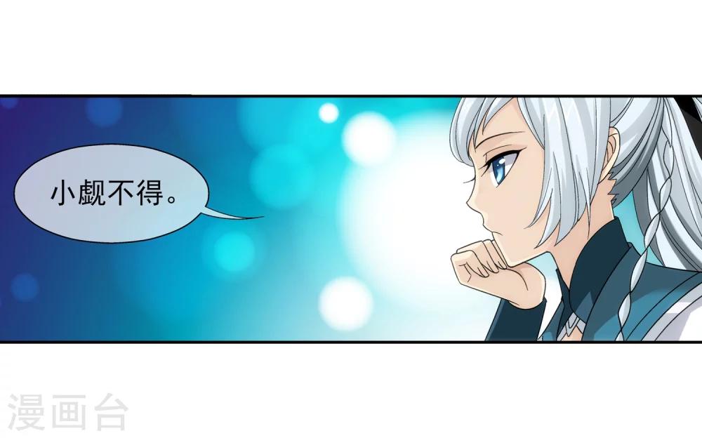 第202话 努力成为最强6