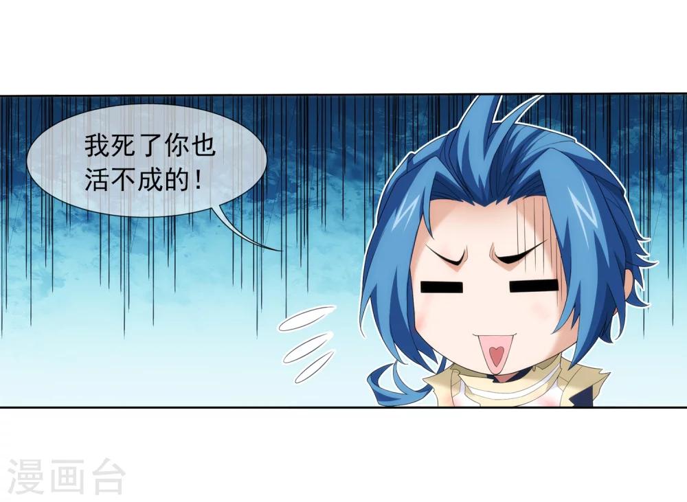 第315话 洛神会被袭15