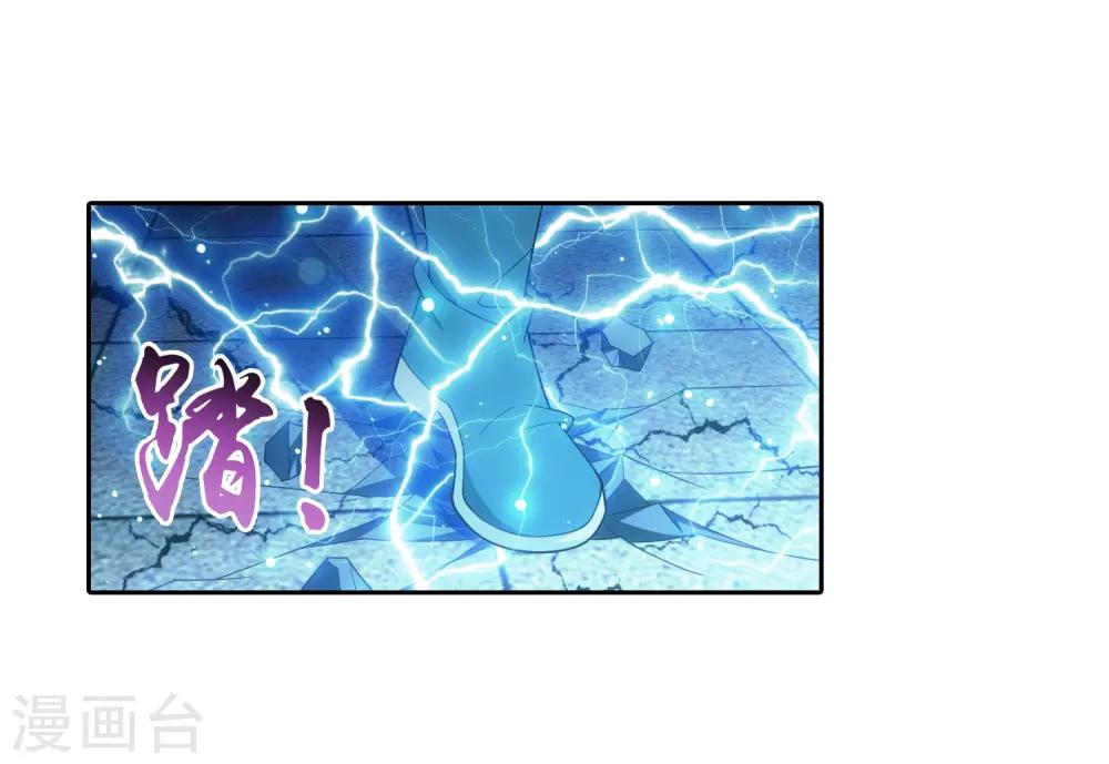 第372话 必杀技，黑神雷！26