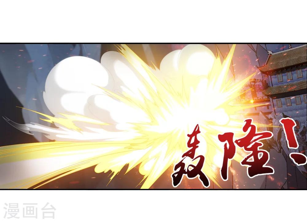 第118话 反击的狼烟11